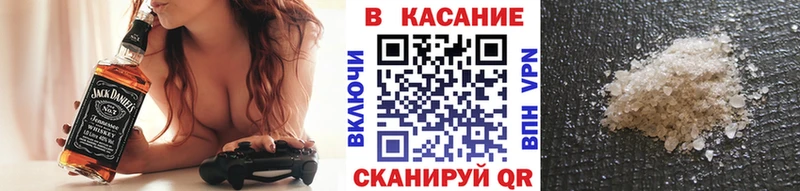 Сколько стоит Трубчевск ГАШ Амфетамин Меф мяу мяу Кокаин