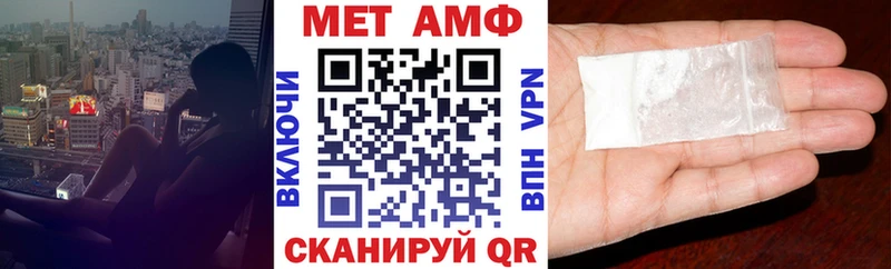 Amphetamine 97%  Трубчевск 