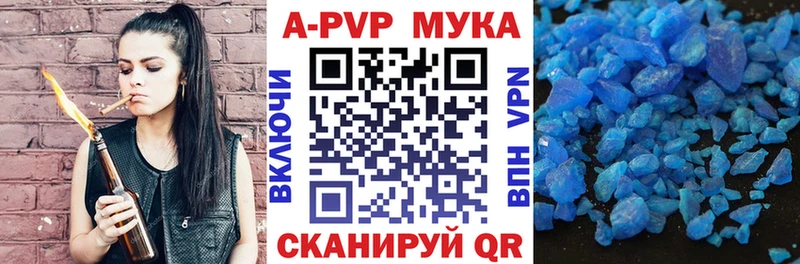 сайты даркнета клад  Трубчевск  Альфа ПВП СК 