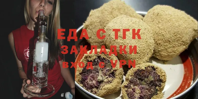 Cannafood марихуана  Трубчевск 