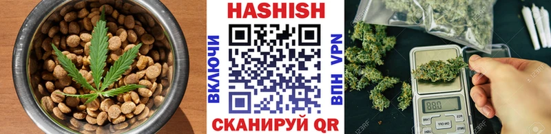 Еда ТГК марихуана Трубчевск
