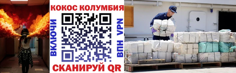 Cocaine FishScale  Трубчевск 