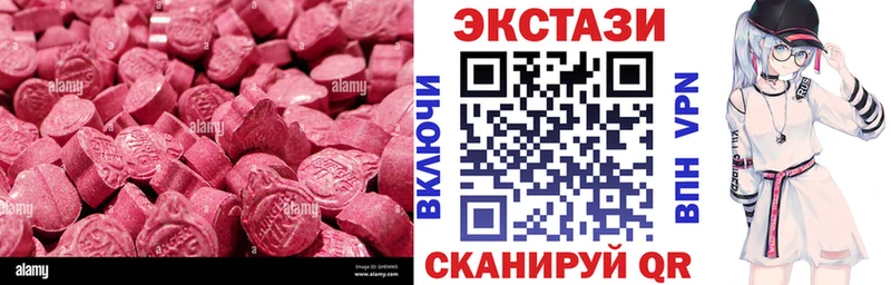 где продают наркотики  Трубчевск  Ecstasy бентли 