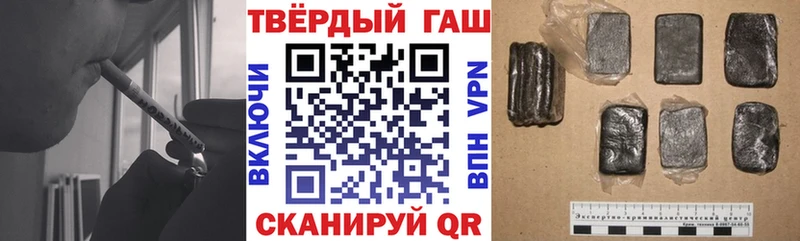 ГАШ Cannabis  где купить наркоту  Трубчевск 