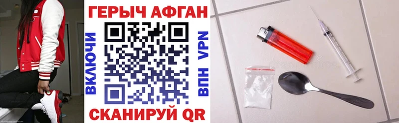ГЕРОИН гречка  купить наркоту  Трубчевск 