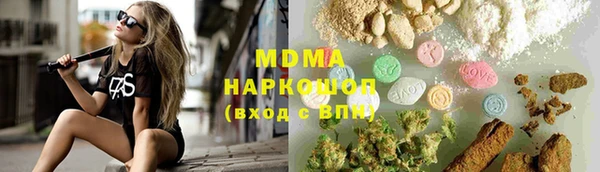 скорость mdpv Михайловка