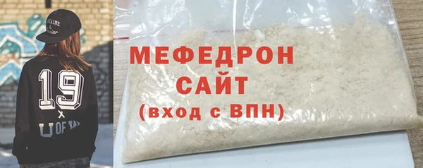 скорость mdpv Михайловка