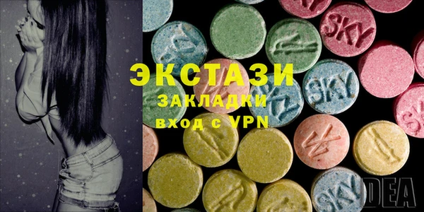 шишки Михайловск