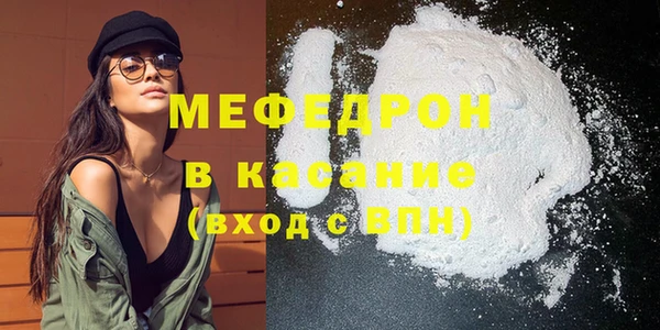 шишки Михайловск