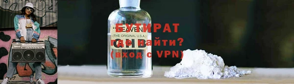 тгк Навашино