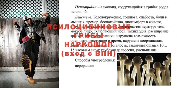 скорость mdpv Михайловка