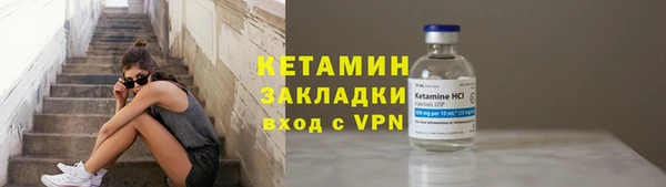 mdpv Бугульма