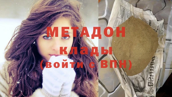 тгк Навашино
