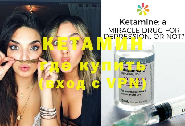 тгк Навашино