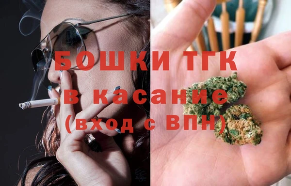 тгк Навашино