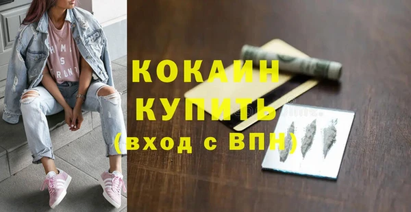 скорость mdpv Михайловка