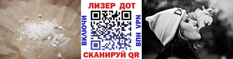 LSD-25 экстази кислота  Трубчевск 