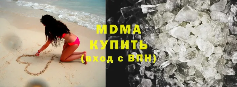 MDMA VHQ  Трубчевск 