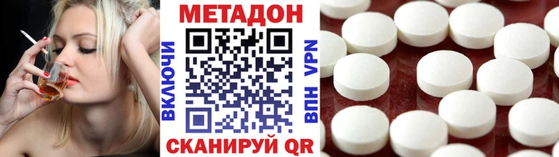 МЕТАДОН VHQ  ОМГ ОМГ онион  Трубчевск 