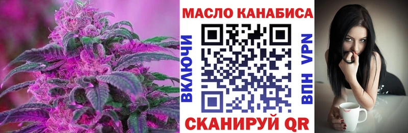 ТГК концентрат  Трубчевск 